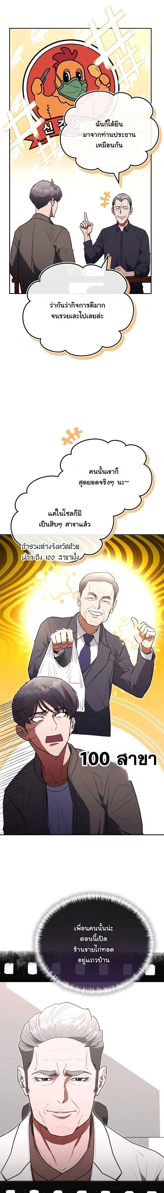 หน้าที่ 19