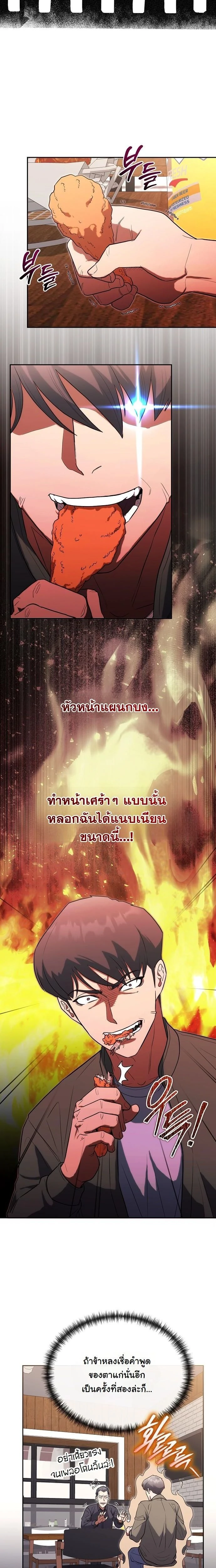 หน้าที่ 20