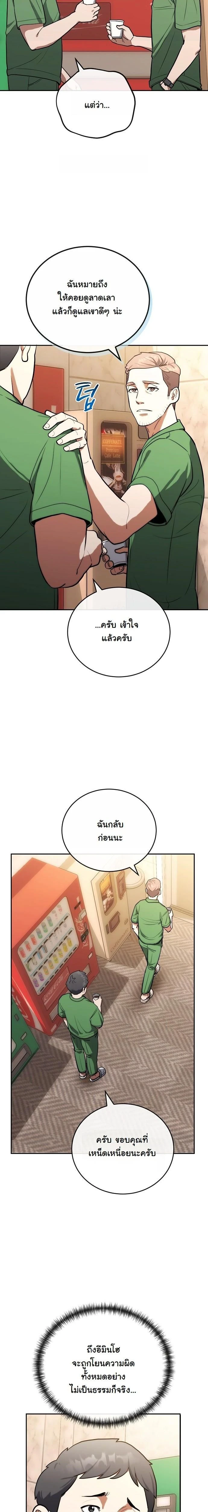 หน้าที่ 6