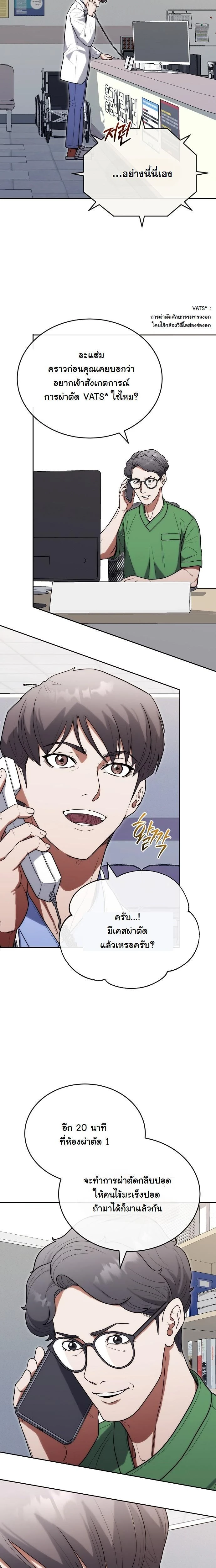 หน้าที่ 15