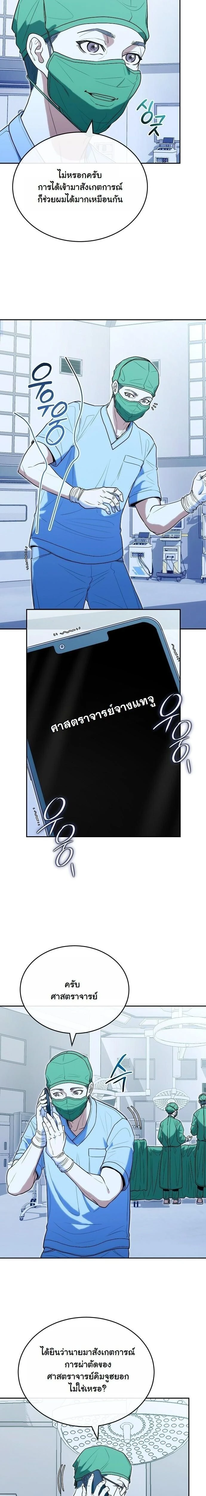 หน้าที่ 10