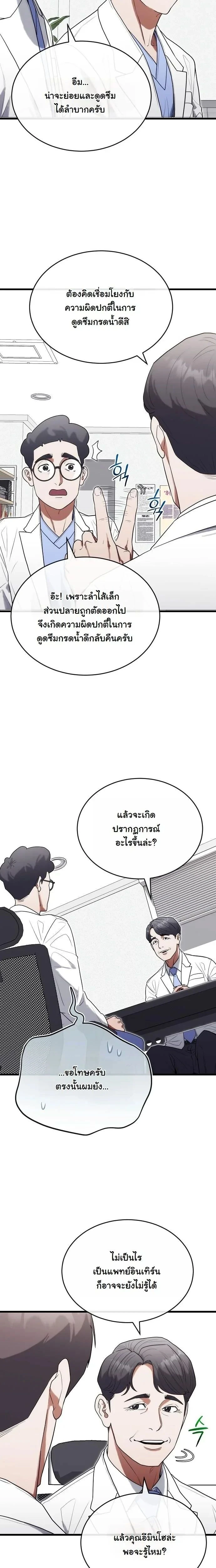 หน้าที่ 18