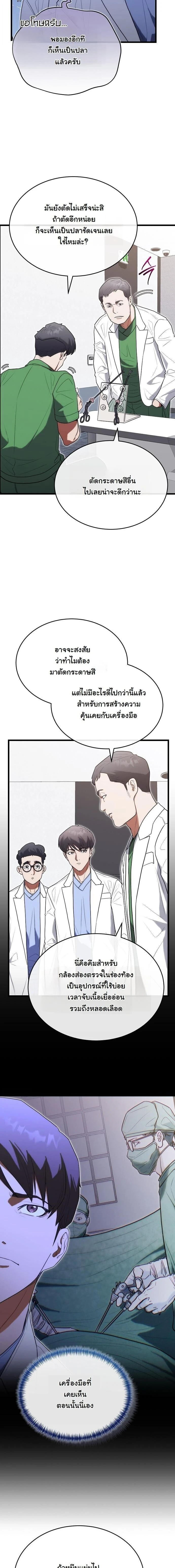 หน้าที่ 13