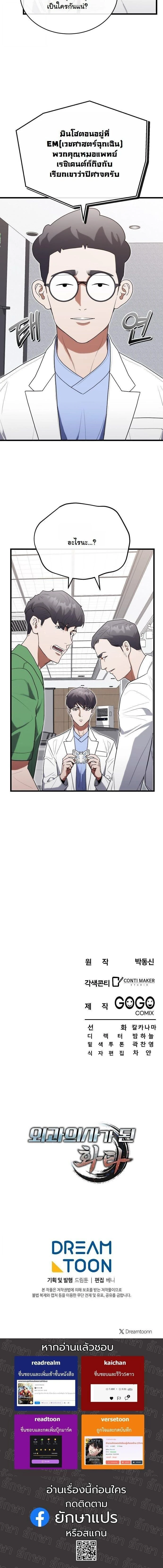 หน้าที่ 18