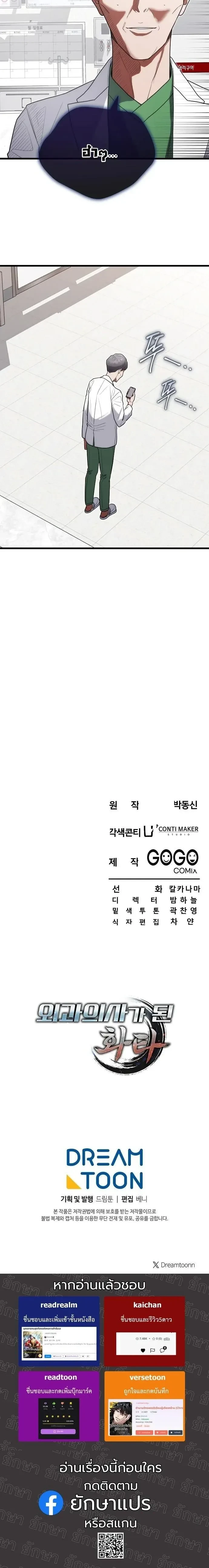 หน้าที่ 16