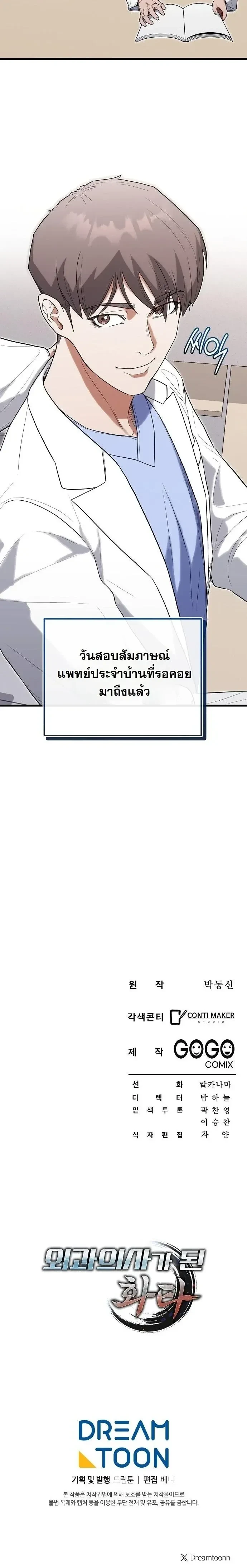 หน้าที่ 13