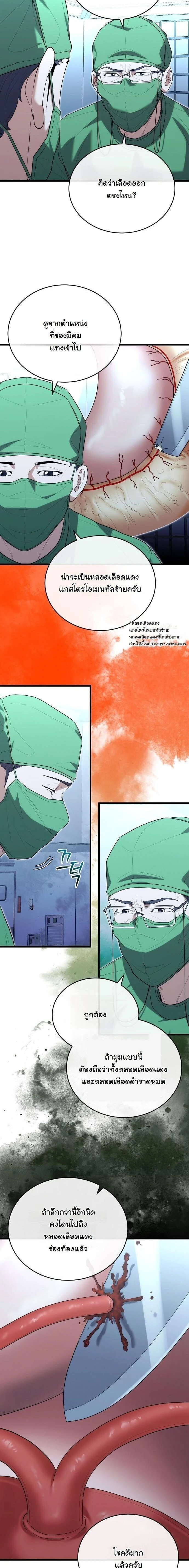 หน้าที่ 12