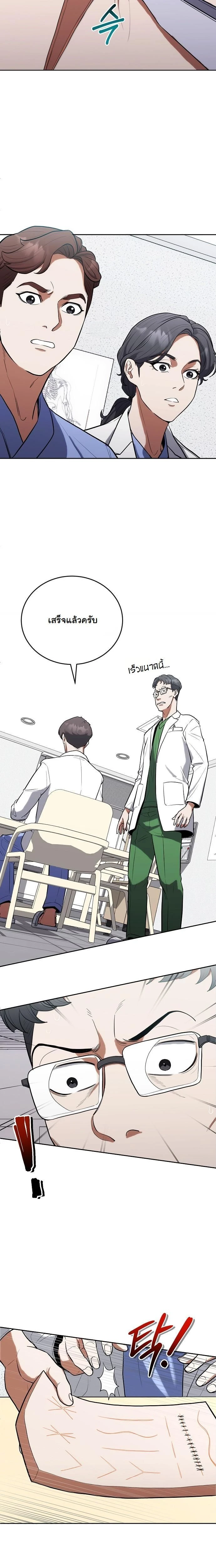 หน้าที่ 17