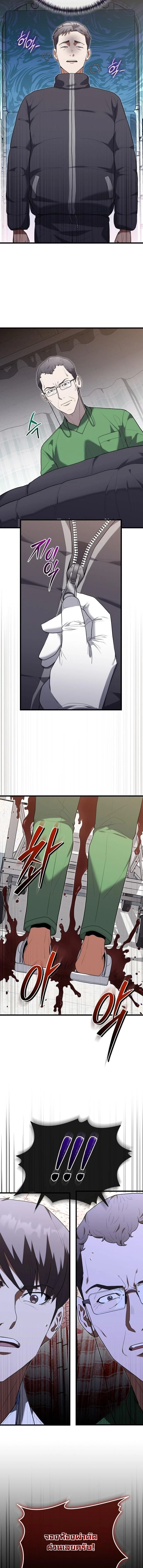 หน้าที่ 14