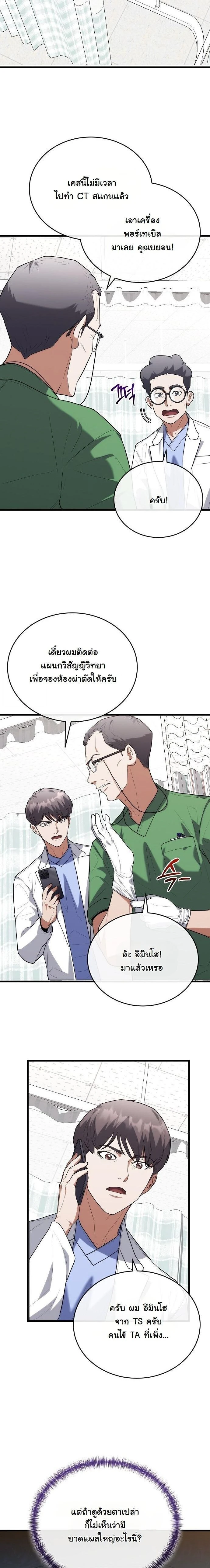 หน้าที่ 13