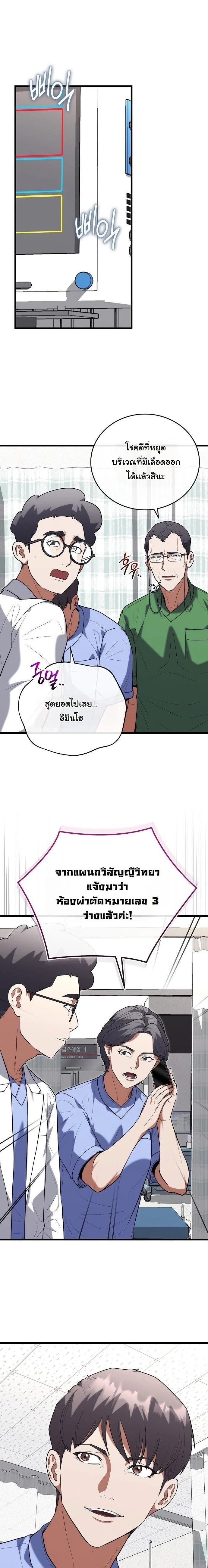 หน้าที่ 12