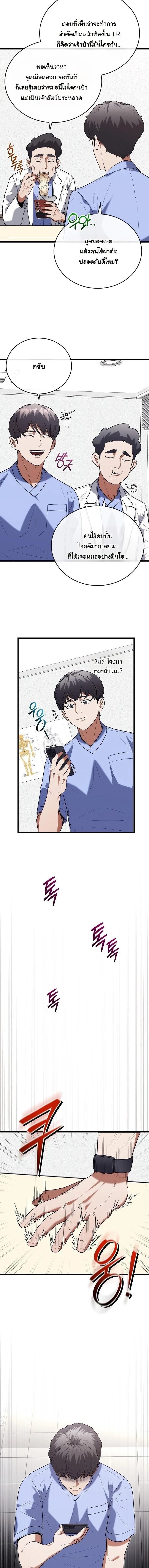 หน้าที่ 15