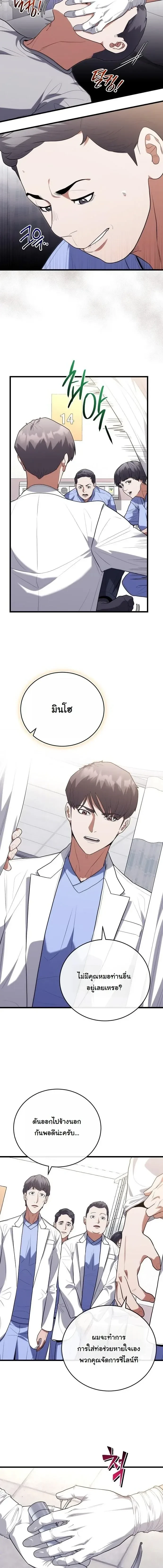 หน้าที่ 7