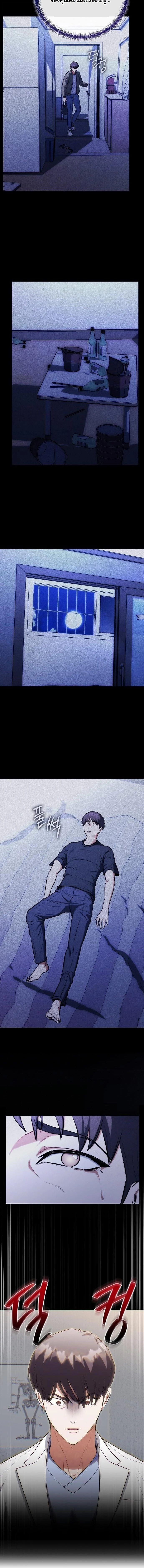 หน้าที่ 10