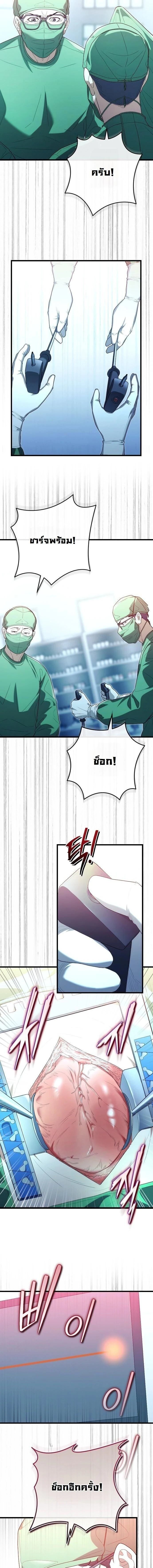 หน้าที่ 9