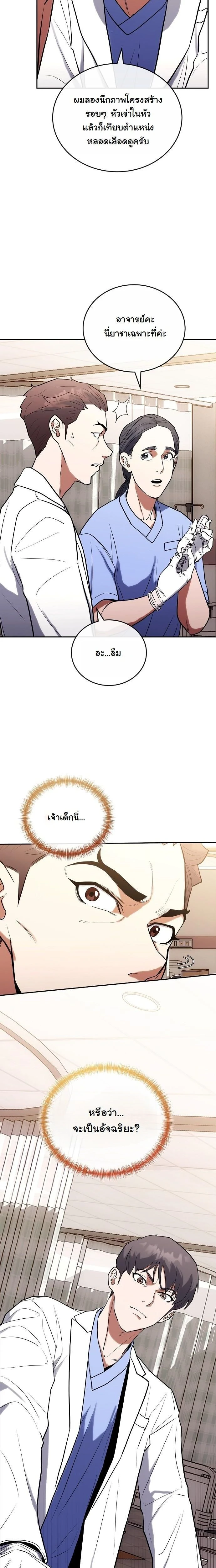 หน้าที่ 20