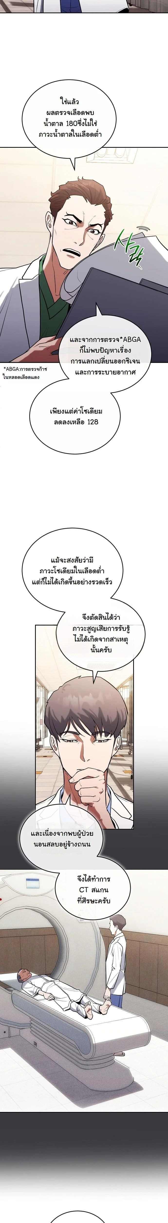 หน้าที่ 12