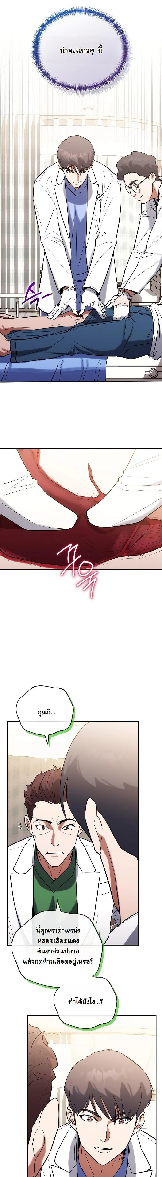 หน้าที่ 19