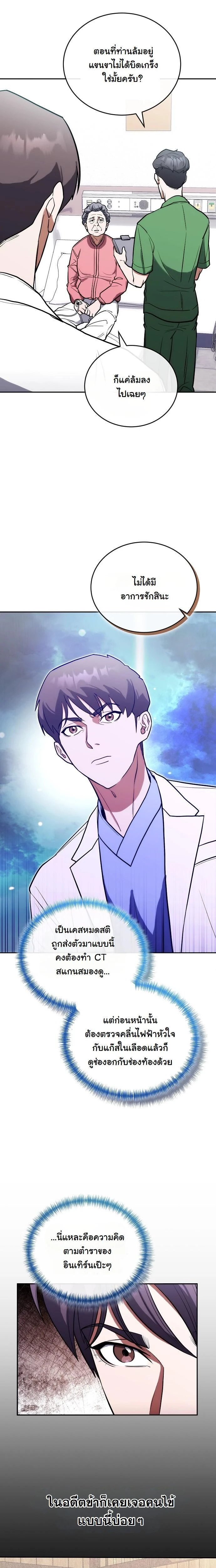 หน้าที่ 13