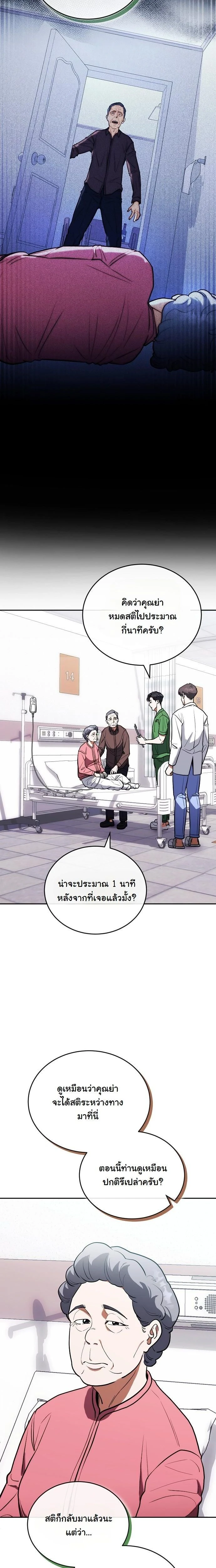 หน้าที่ 10