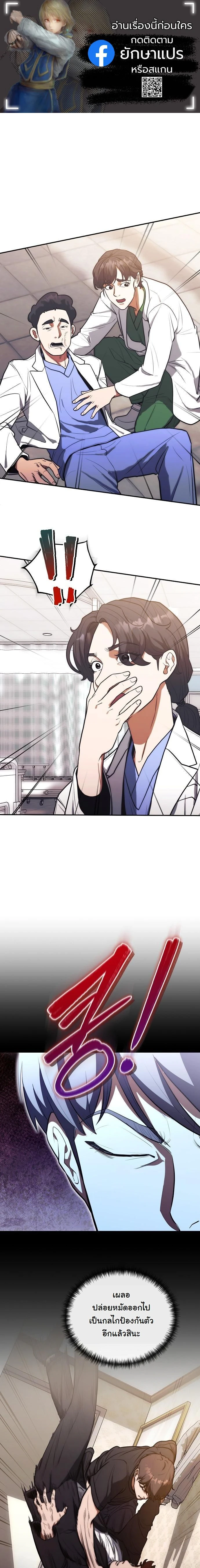 หน้าที่ 1