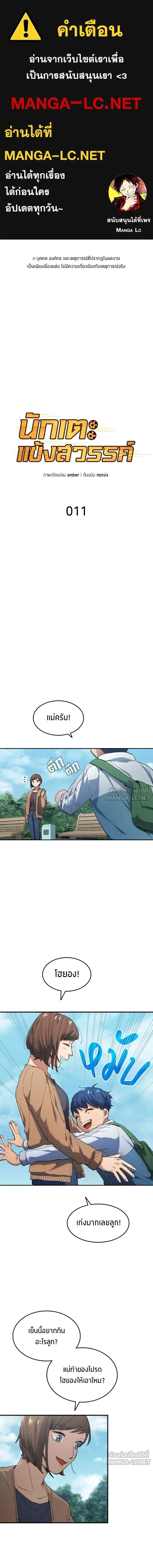 หน้าที่ 1