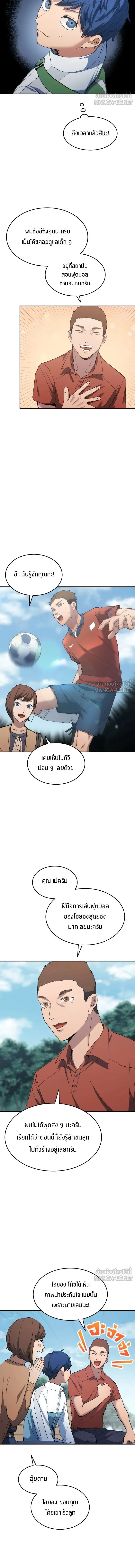หน้าที่ 3