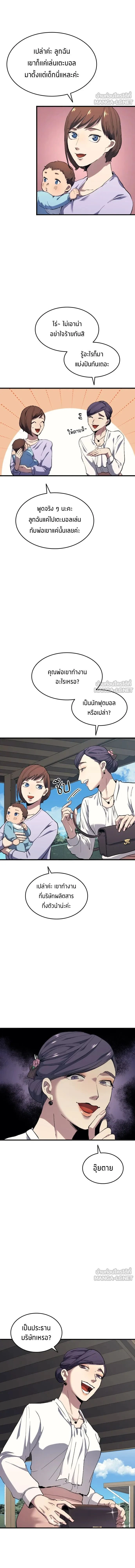 หน้าที่ 3