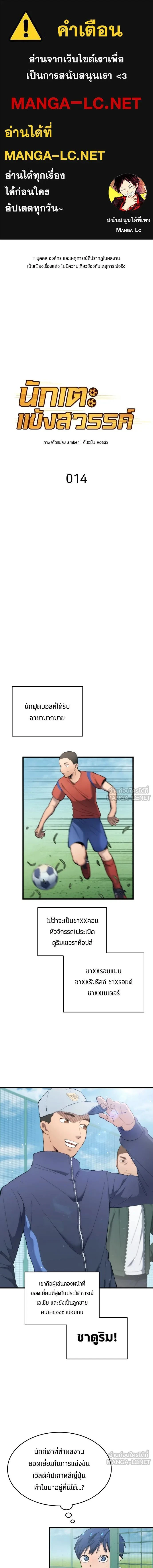 หน้าที่ 1