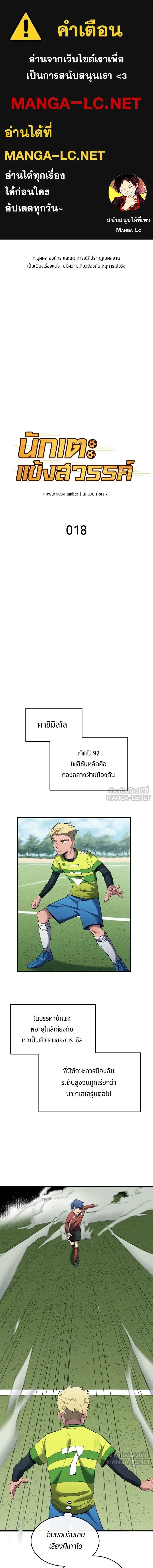 หน้าที่ 1