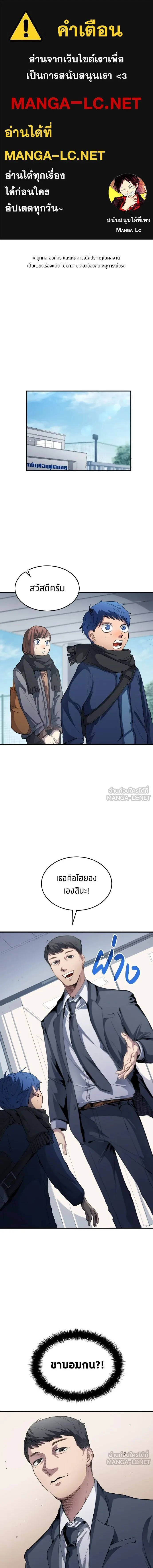 หน้าที่ 1