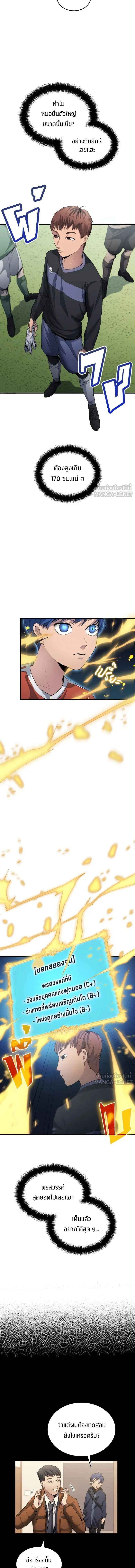 หน้าที่ 5