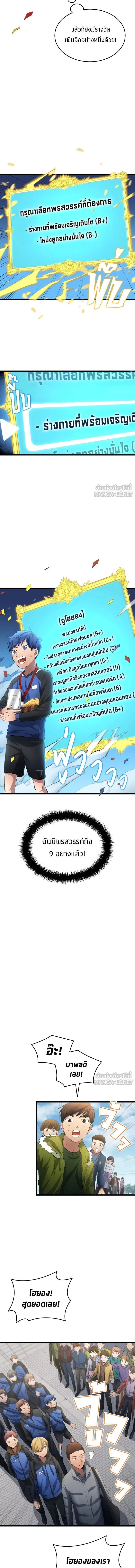 หน้าที่ 2