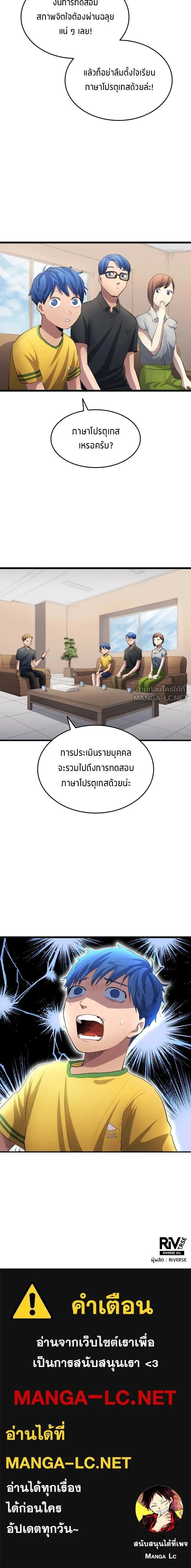 หน้าที่ 14