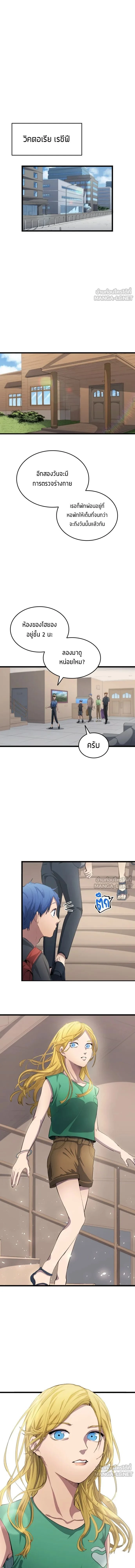 หน้าที่ 7