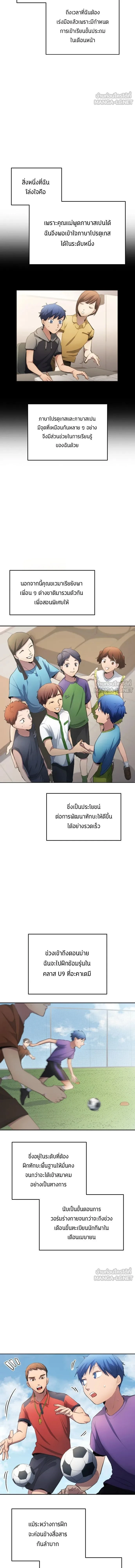 หน้าที่ 3
