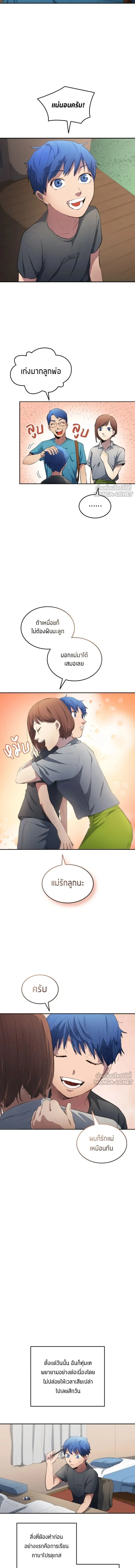 หน้าที่ 2