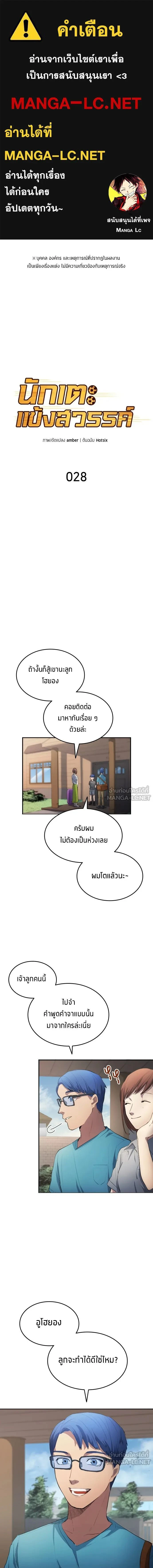 หน้าที่ 1