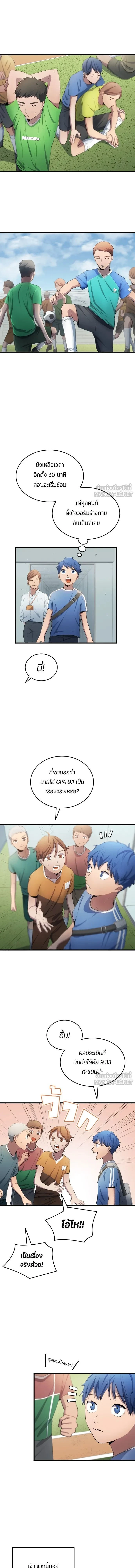 หน้าที่ 11