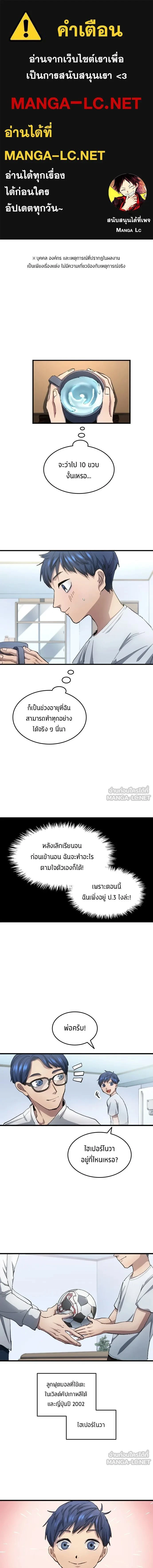 หน้าที่ 1
