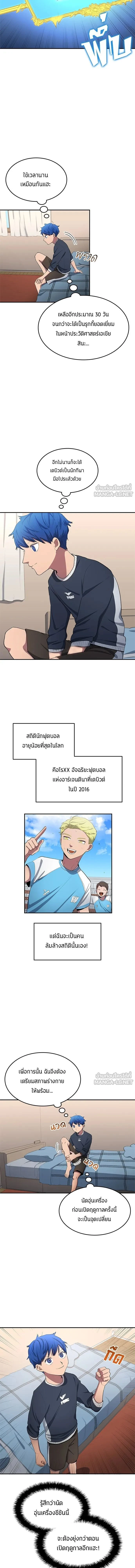 หน้าที่ 8