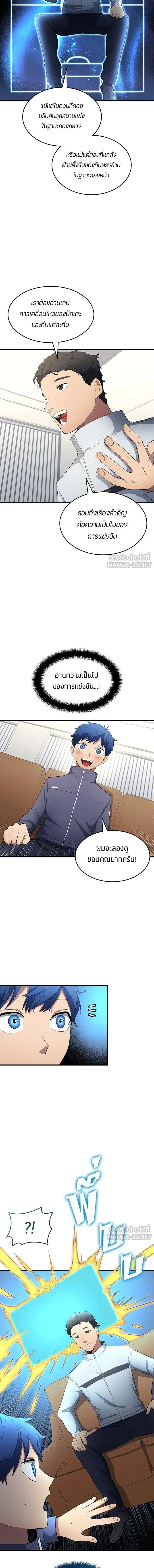 หน้าที่ 11