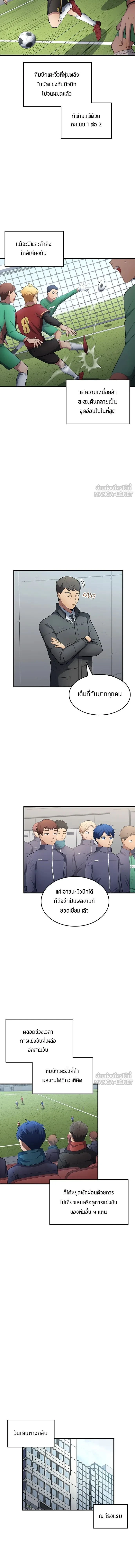 หน้าที่ 8