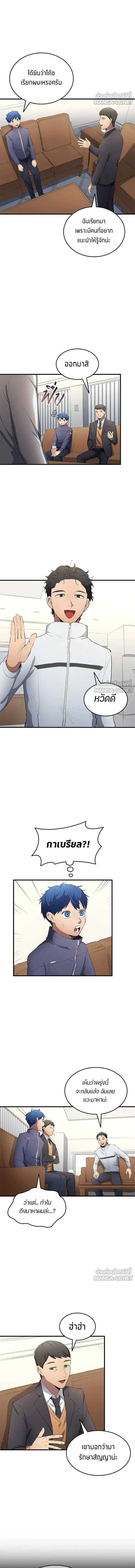 หน้าที่ 9