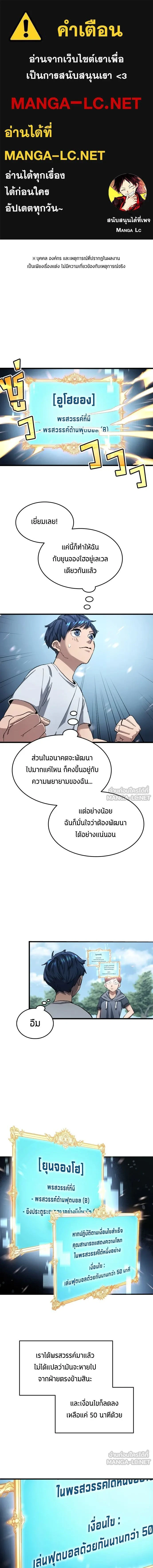 หน้าที่ 1