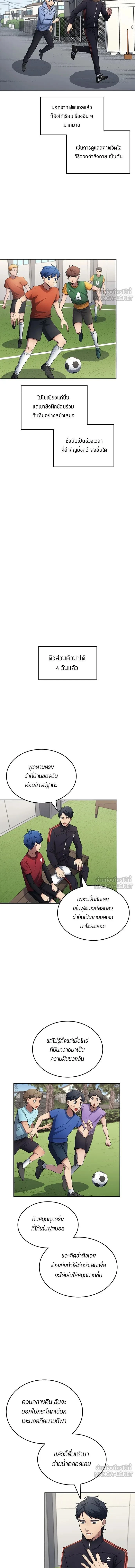 หน้าที่ 10