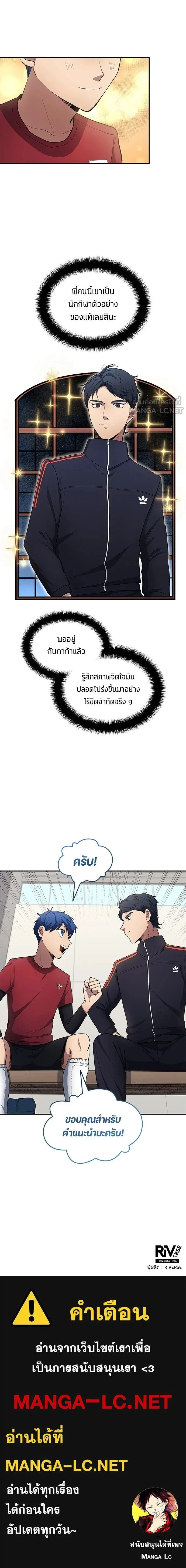 หน้าที่ 13