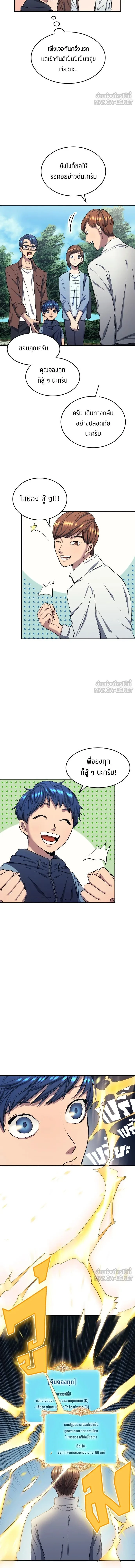 หน้าที่ 9