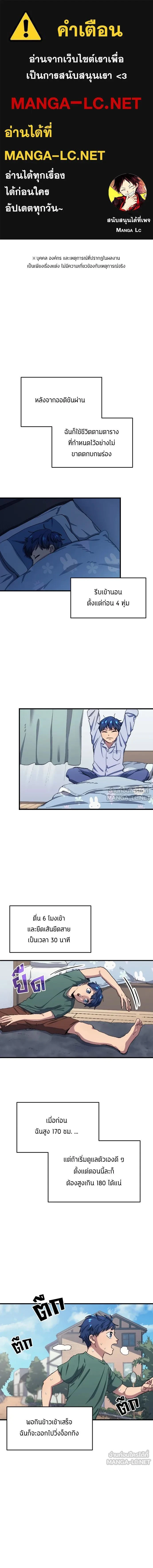 หน้าที่ 1