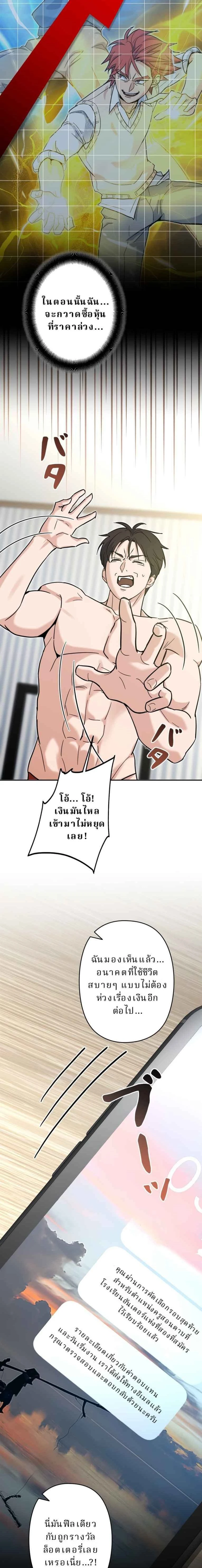 หน้าที่ 34